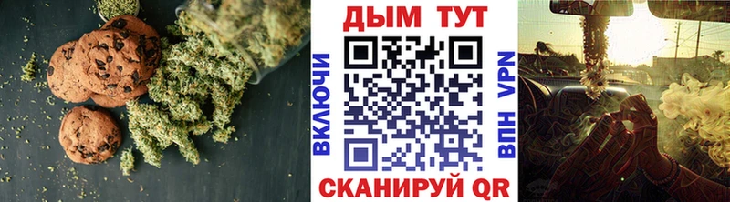Еда ТГК конопля  цены   Городец 