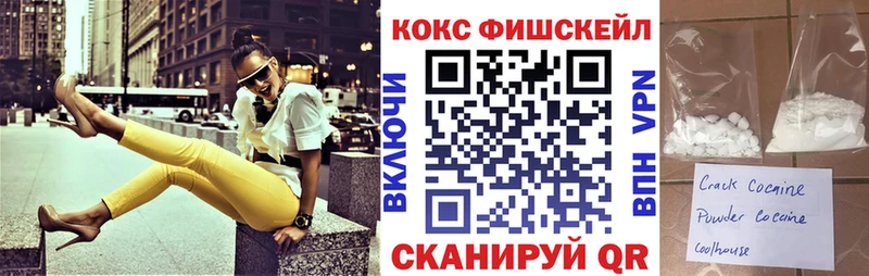 COCAIN VHQ  купить наркоту  Городец 