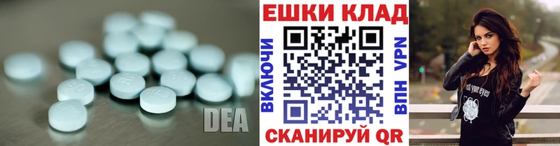 наркотики  Городец  ЭКСТАЗИ 280мг 