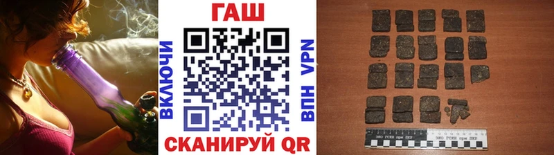 Гашиш hashish Городец