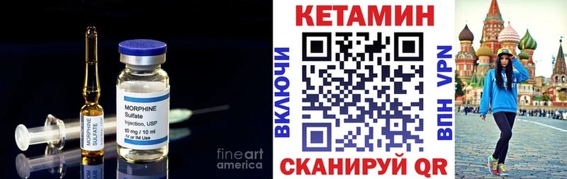 MEGA как войти  Городец  Кетамин VHQ 