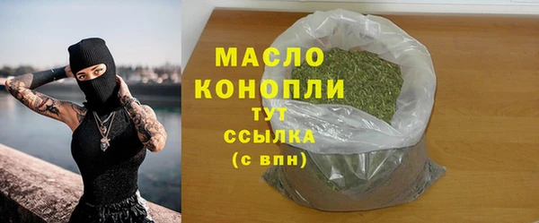 мяу мяу мука Верея