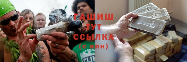 прущие крисы Бородино