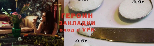 мяу мяу мука Верея