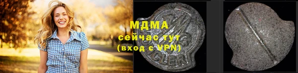 мяу мяу мука Верея