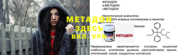 кокаин перу Верхнеуральск