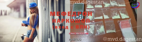 кокаин перу Верхнеуральск