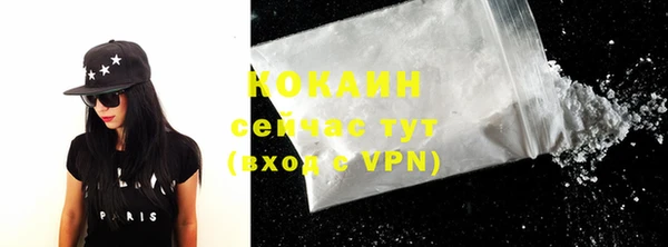 кокаин колумбия Верхний Тагил