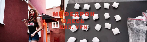 мяу мяу мука Верея