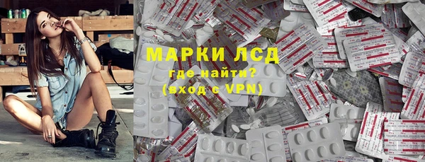 кокаин перу Верхнеуральск