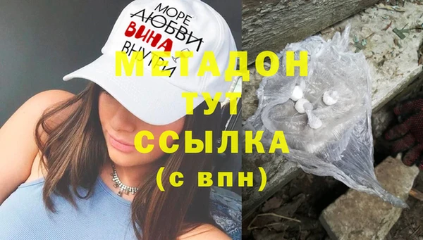 мефедрон мука Бронницы