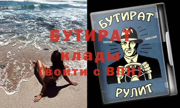 мяу мяу мука Верея