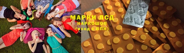 кокаин перу Верхнеуральск