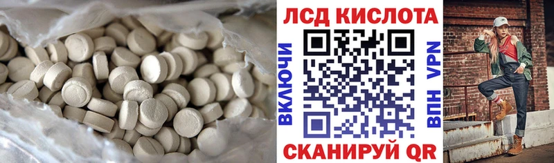купить наркотики цена  Городец  ЛСД экстази кислота 