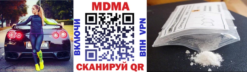 МДМА молли  Городец 