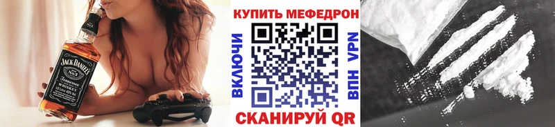 МЕФ mephedrone  kraken рабочий сайт  Городец 