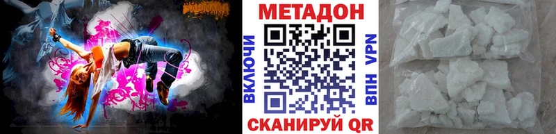 наркошоп  мега сайт  Метадон кристалл  Городец 