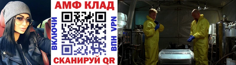 МЕТАМФЕТАМИН винт  Городец 