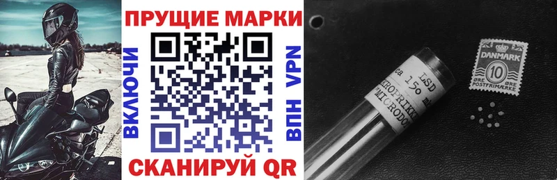 Марки 25I-NBOMe 1,8мг  где продают наркотики  Городец 