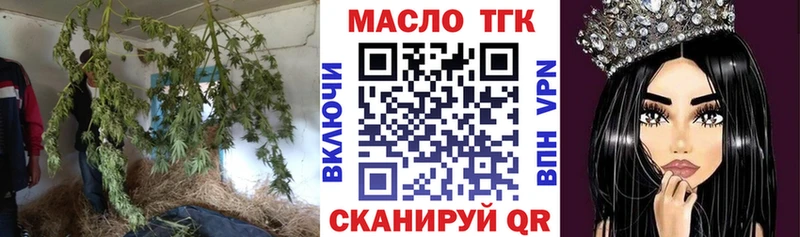 ТГК Wax  Городец 